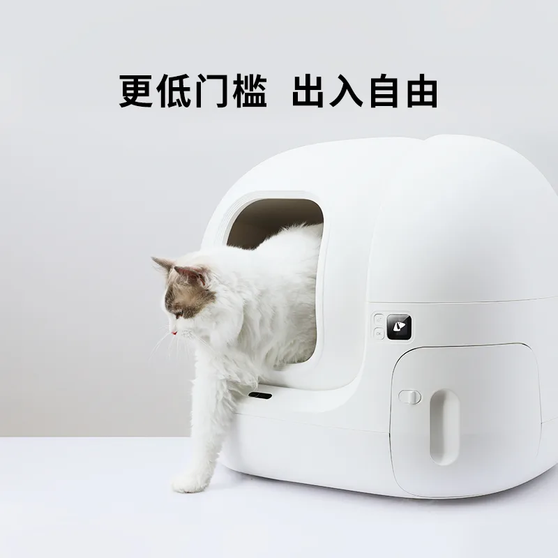 картинка Кошачий лоток PETKIT, Fully automatic cat toilet MAX от магазина Одежда+