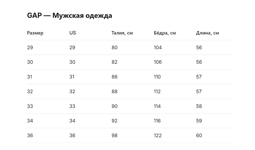 картинка Мужская толстовка GAP, бежевый цвет от магазина Одежда+