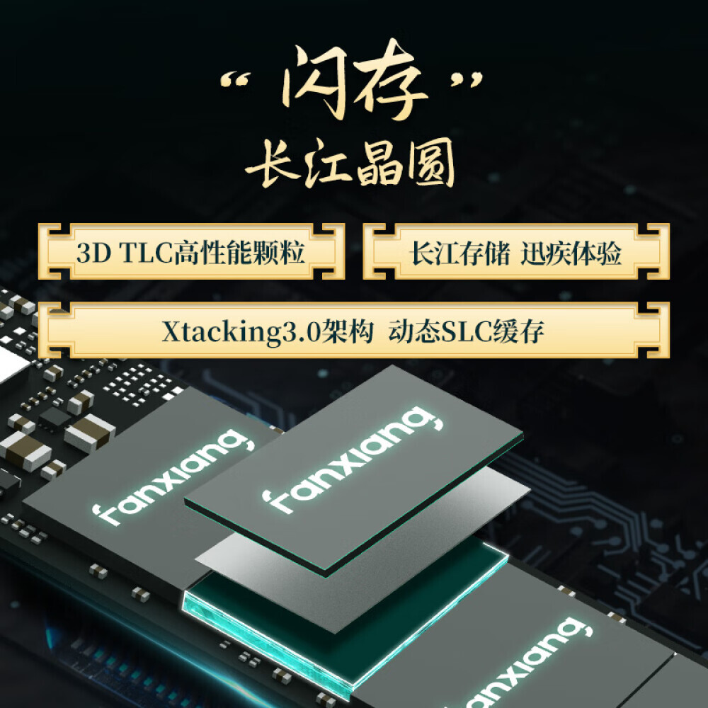 картинка SSD-накопитель Fanxiang S790, 1ТБ от магазина Одежда+
