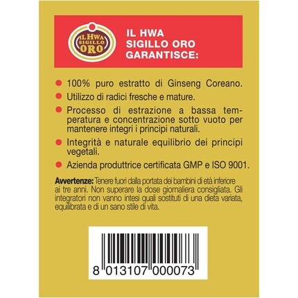 картинка Экстракт женьшеня Ильхва Naturando Srl, 50 г от магазина Одежда+