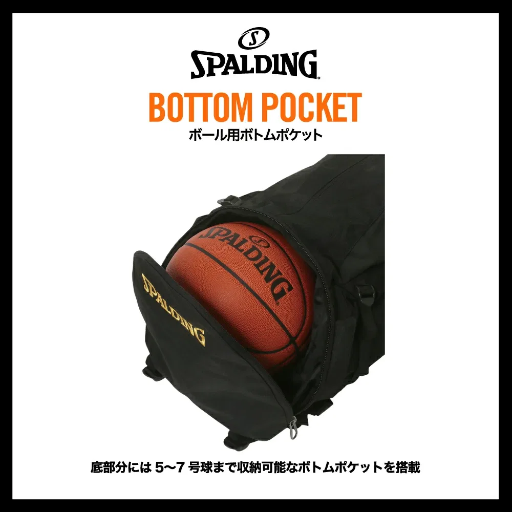 картинка Рюкзак «Cager SpongeBob Eyes» от Spalding от магазина Одежда+