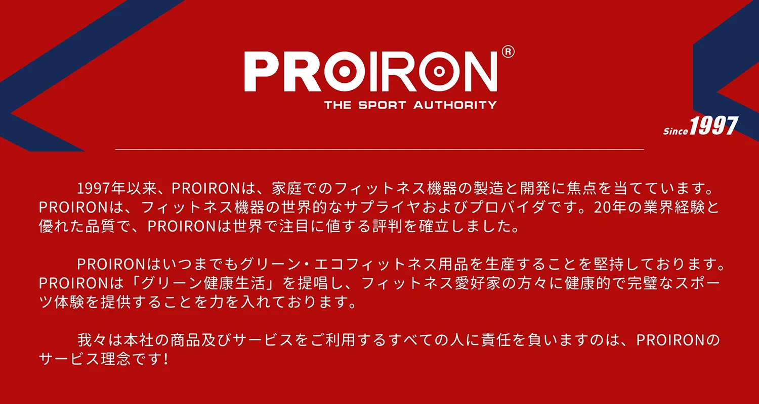картинка Четырехколесный ролик для пресса от PROIRON от магазина Одежда+