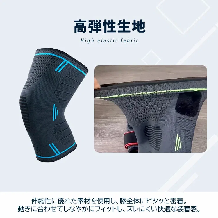 картинка Спортивный наколенник с силиконовой фиксацией, Blue от магазина Одежда+