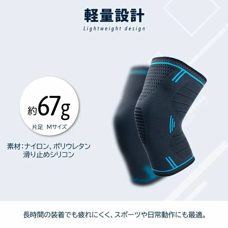 картинка Спортивный наколенник с силиконовой фиксацией, Blue от магазина Одежда+