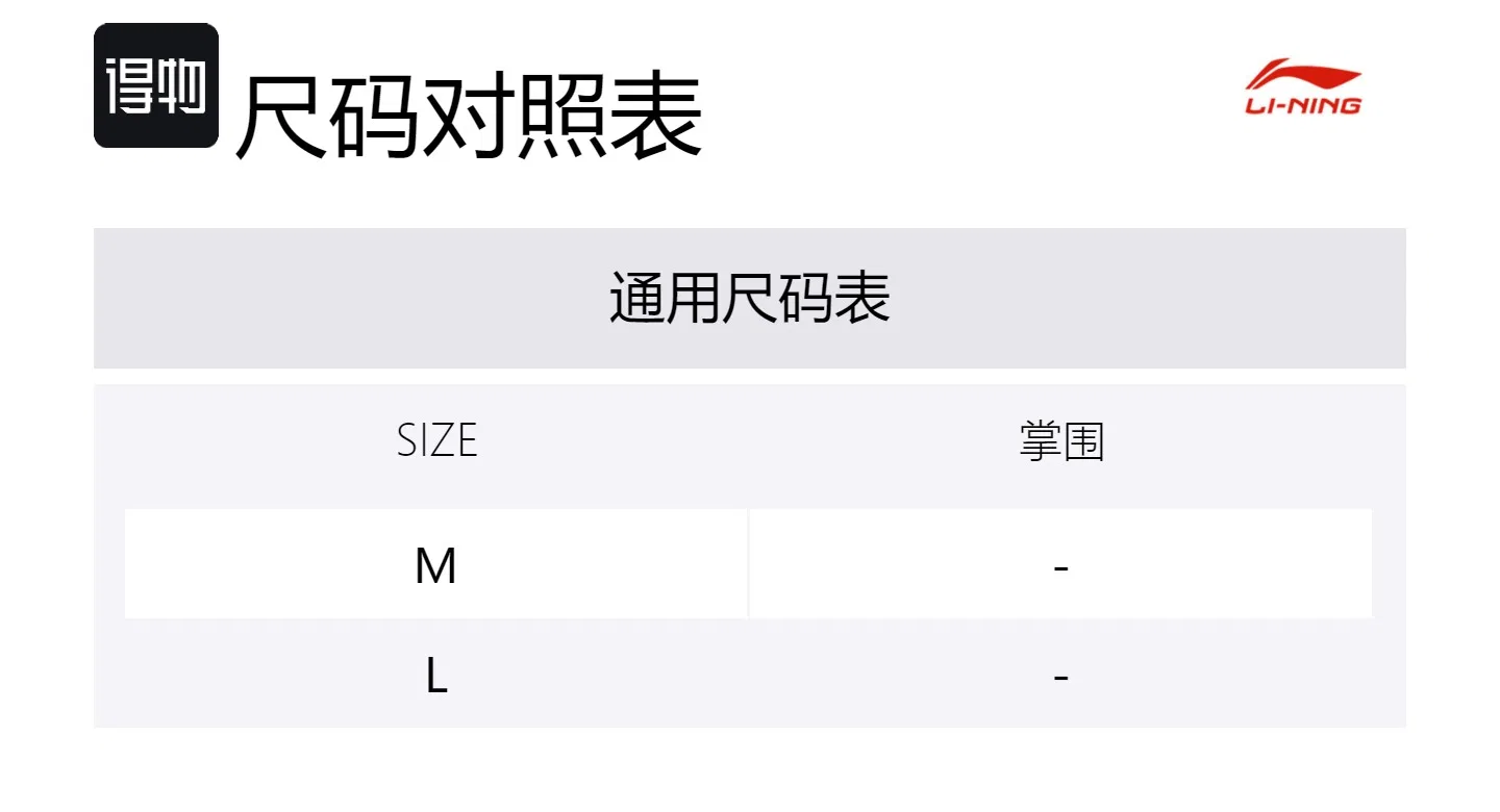 картинка Детские вязаные перчатки Black Li-Ning от магазина Одежда+