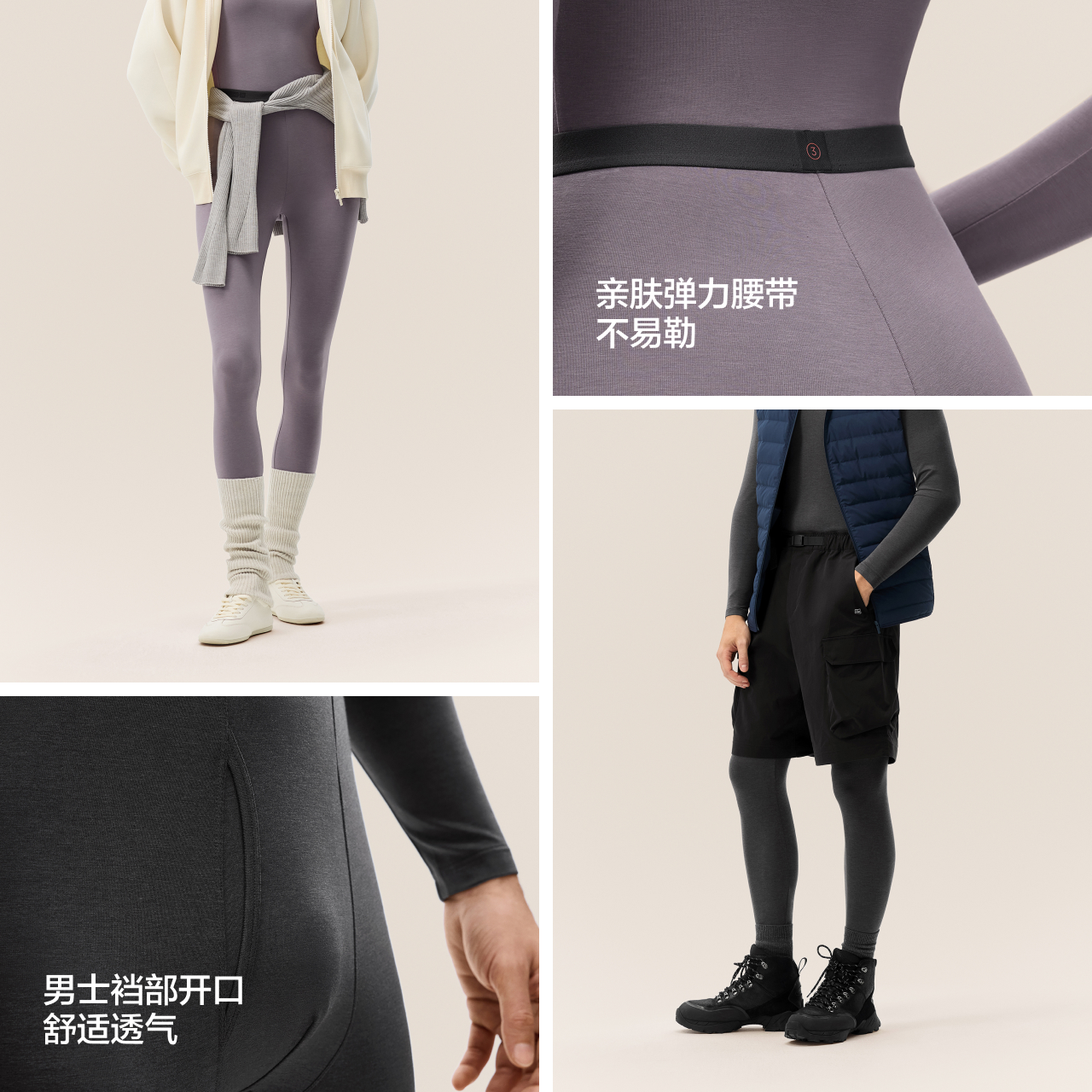 картинка Термобрюки унисекс BANANA IN, [men's]70 degree heather серый от магазина Одежда+