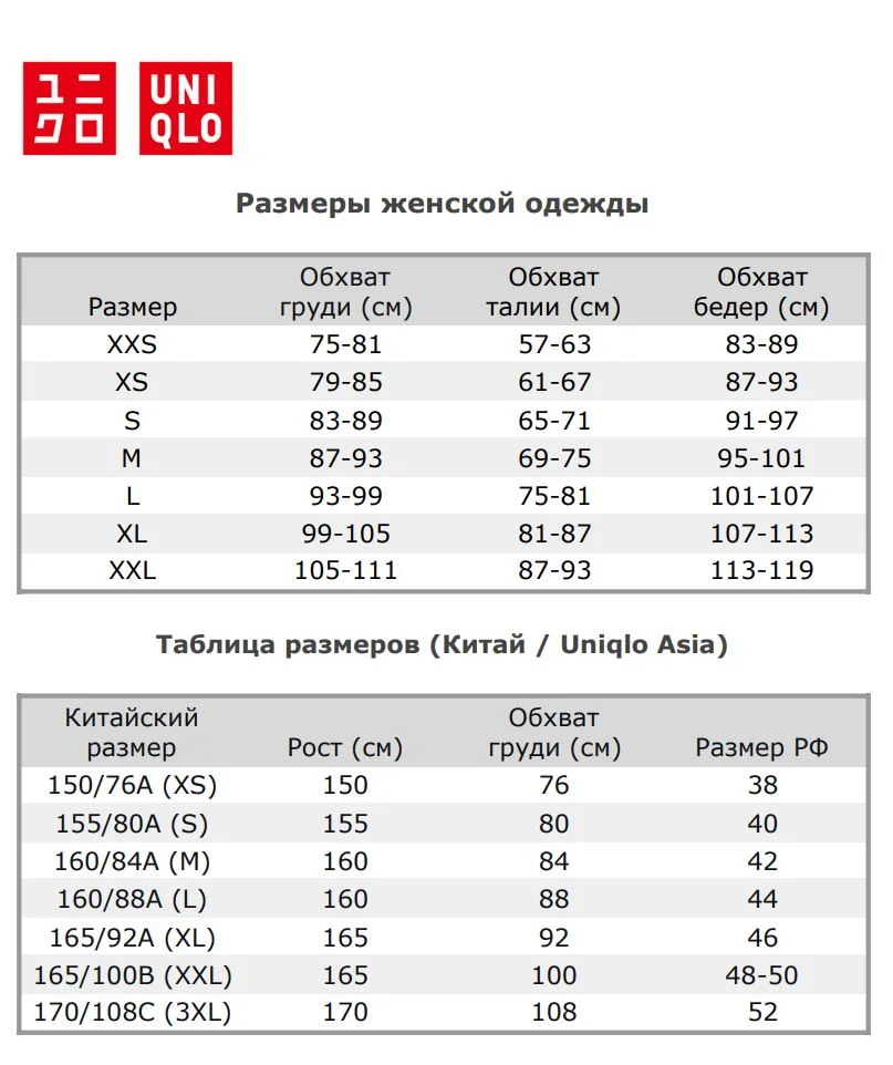 картинка Куртка Uniqlo Linen Blend, 37 коричневый от магазина Одежда+