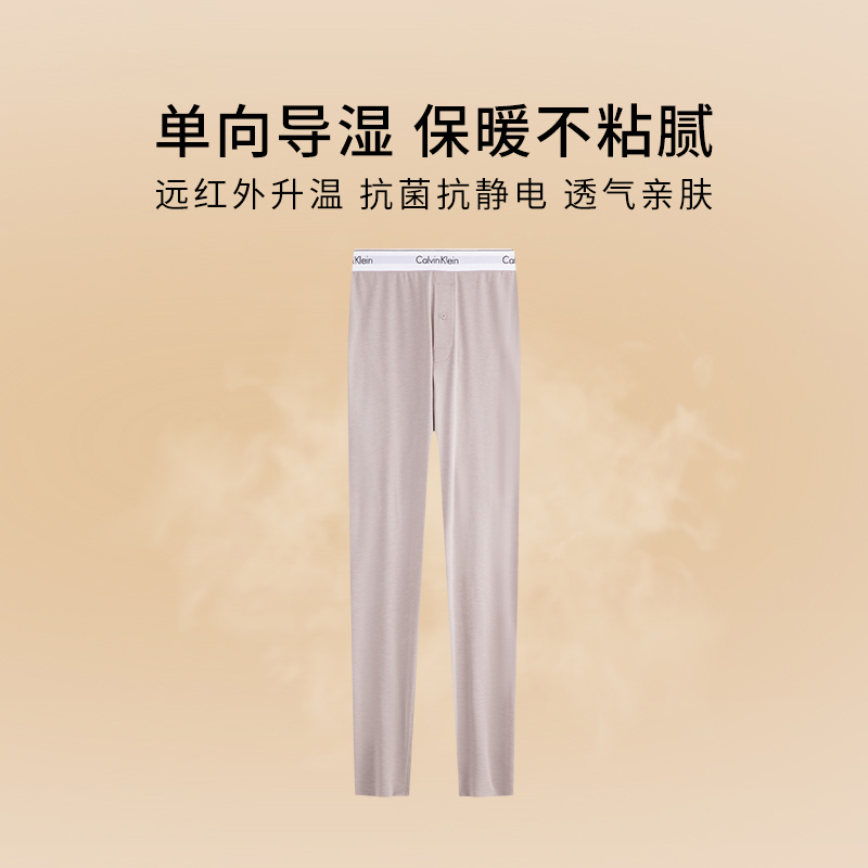 картинка CALVIN KLEIN Термобелье мужское, OQ9-Серо-сиреневый от магазина Одежда+