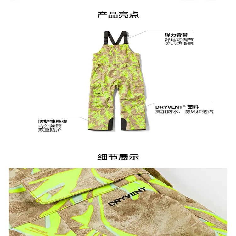 картинка THE NORTH FACE Мужские брюки Hard Shell, цвет Brown от магазина Одежда+