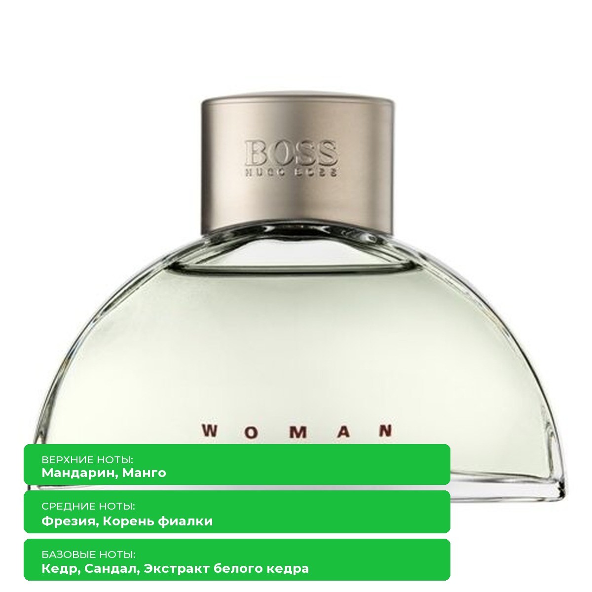 картинка Hugo Boss Boss Woman: Парфюмерная вода для женщин от магазина Одежда+