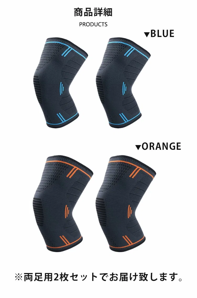 картинка Спортивный наколенник с силиконовой фиксацией, Blue от магазина Одежда+