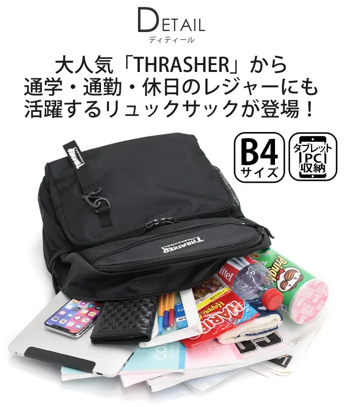 картинка Рюкзак «VJTH-0013» от Thrasher, Black/White от магазина Одежда+