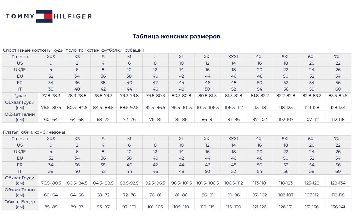 картинка Толстовка-худи Tommy Hilfiger, синий от магазина Одежда+